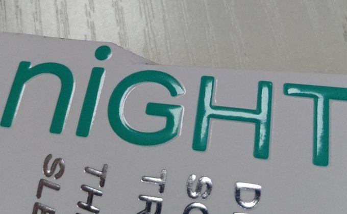 Raised UV Coating on Paperboard Box