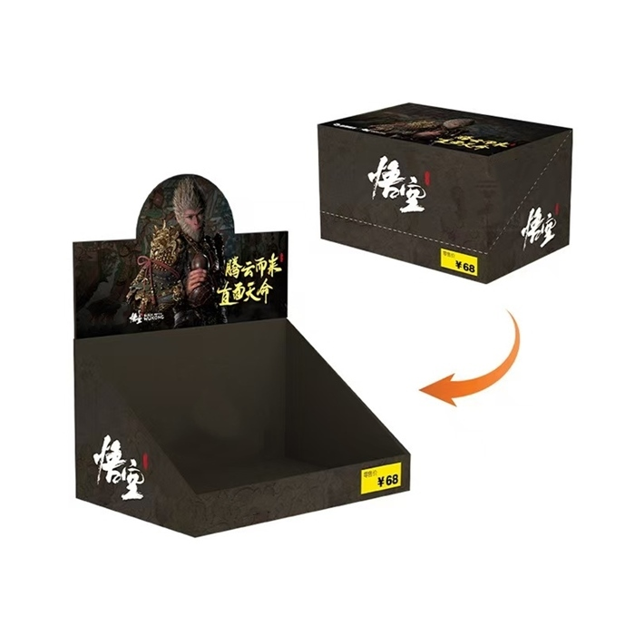 Lock Bottom Display Boxes