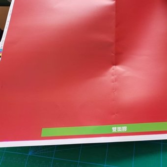 9-Duplex Board with White Back(CCNB)