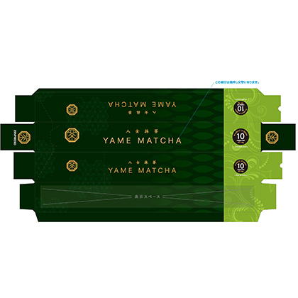 Tea packaging box file